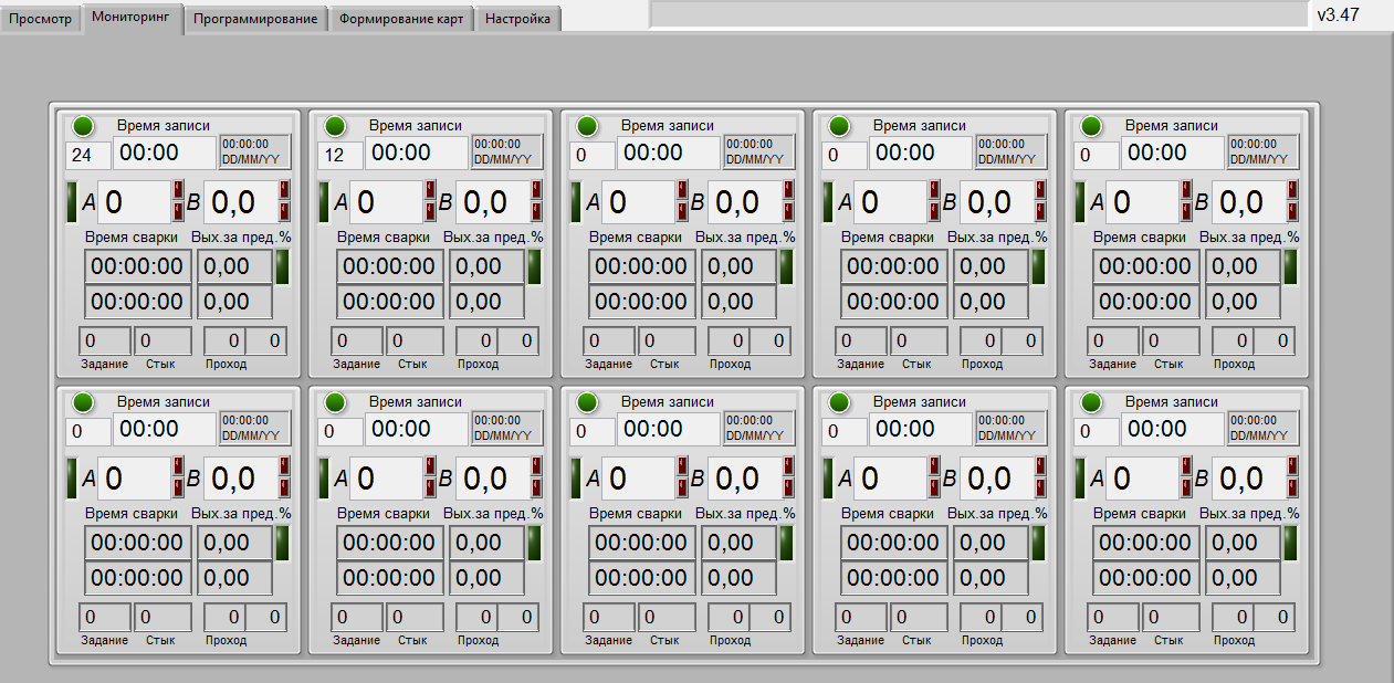 Оповещение на электронную почту при превышении сварщиком установленных значений тока и напряжения;